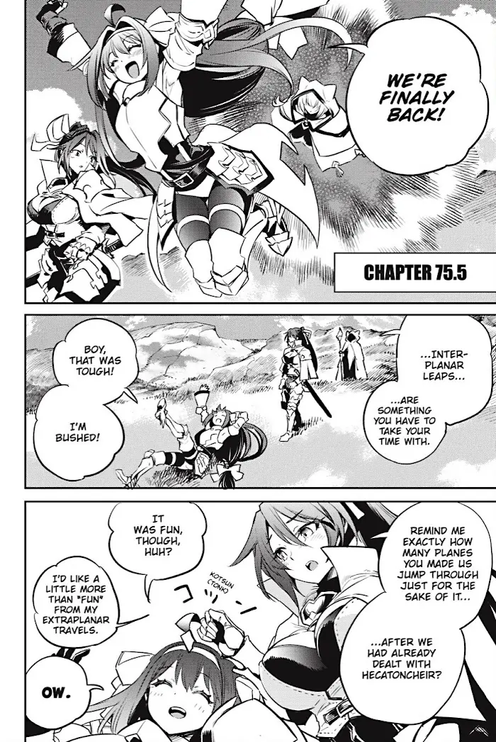 Goblin Slayer Chapter 75.5 image 1_optimized